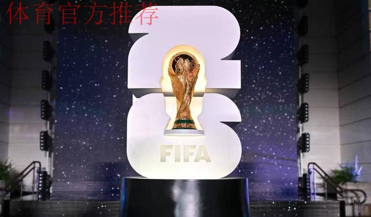 票价过高!苏格兰队主帅呼吁球迷勿为世界杯观赛背负债务 票价过高!苏格兰队主帅呼吁球迷勿为世界杯观赛背负债务